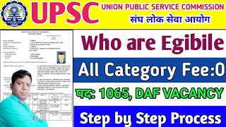 How to UPSC Civil Services IAS Mains DAF Examination 2024 UPSC DAF Apply Online Form 2024 [upl. by Nohsram865]