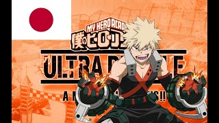 MY HERO ULTRA RUMBLE Katsuki Bakugo Voice Collection JPN [upl. by Gonroff]