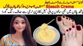 Parlour Secret Instant Hands amp Feet Whitening Bleach Cream At Home  Homemade Manicure Pedicure 💅🏻 [upl. by Jeminah]