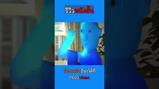 ชายคนนี้รู้สึกไม่พอใจในตัวเอง  cartoon animation viralvideo shortvideo [upl. by Eznyl967]