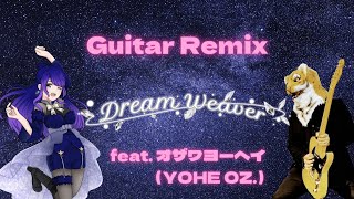 Dream Weaver Guitar Remix feat オザワヨーヘイ [upl. by Hevak]