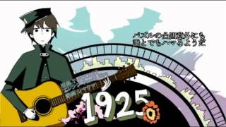 1925 Acoustic Arrange [upl. by Clea]