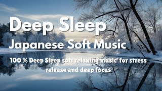 リラックスBeautiful Japanese Relaxing Music Calming Focus Study and Work BGM Piano Music Zen Music [upl. by Paver795]