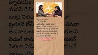 Adiga song lyrics  hinanna nani mrunalthakur telugulyrics sadsongstatus trending lyrics [upl. by Studley]