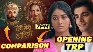 Dil Ko Tumse Pyaar Hua OPENING TRP amp Comparison with Teri Meri Doriyaan  Hit or Flop [upl. by Nofpets]