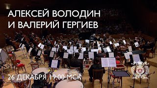 Beethoven  Piano Concerto No 4  Alexei Volodin amp Mariinsky Orchestra conducted by Valery Gergiev [upl. by Leikeze]