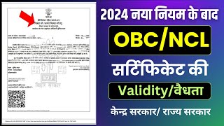 Obc Certificate Validity  Obc Certificate Validity in Bihar  Obc Certificate Central Government [upl. by Dnomaj]