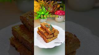 Delicious Meat Roll Recipe A Savory Delight MeatRoll CookingRecipe SavorySnacks Homemade [upl. by Costello974]