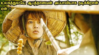 இந்த படத்தை புகழ்ந்துகிட்டே இருக்கலாம்  Mr Voice Over Movie Explanation in tamil [upl. by Anelrad508]