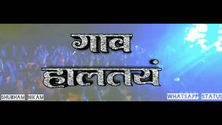 Ichalkaranji city DJ Song [upl. by Enelrac]