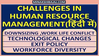 Challenges In Human Resource Management In HINDI [upl. by Bridgid]