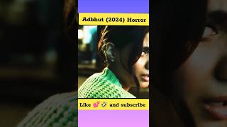 Adbhut 2024 movies bollywood hollywood shorts netflix trailer [upl. by Boyd]