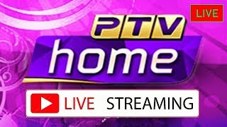 Ptv Home Live stream [upl. by Najram]