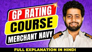 How to do GP rating course to join Merchant Navy 2024 [upl. by Aisul793]