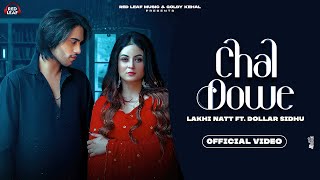 Chal Dowe Official Video Lakhi Natt Ft Dollar  Sameer Mark  Daizy Aizy [upl. by Chester315]