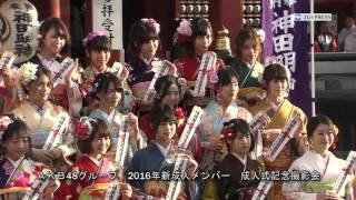 AKB48 成人式 2016 [upl. by Konikow]