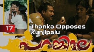 Parankimala Movie Clip 17  Thanka Opposes Kunjipalu [upl. by Lenee]