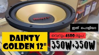 Dainty golden series 12quot subwoofer [upl. by Audri]