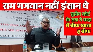 राम मंदिर पर सुप्रीम कोर्ट के जज क्या बोले Justice Markandey Katju speech on Cow Media Today TV [upl. by Jillene991]