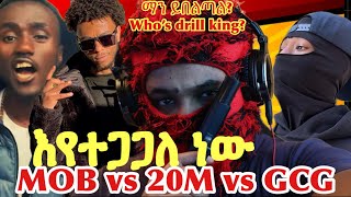 MOB JANMEDA vs 20M BLOCK vs GCG ማን ይበልጣል ማነው DRILL KING [upl. by Phedra]