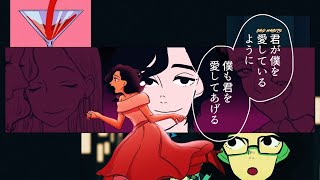 Ed Sheeran「Bad Habits」日本版アニメーション・ミュージック・ビデオ [upl. by Acessej]