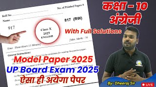 Class 10 English Model Paper 2025 UP Board New Model Question Paper 2025 Based On New UPMSP Pattern [upl. by Kcirederf]