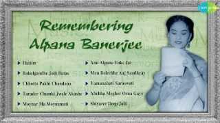 Remembering Alpana Banerjee  Bengali Song Audio Jukebox  Alpana Banerjee Songs [upl. by Cchaddie]