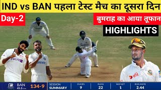 Ind vs ban 1st test day 2 highlights Today match highlights day 2  20 September ka match [upl. by Hube]