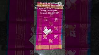 Uppada Jamdhani Pattu Sarees with Silk Mark Tag  Uppada Pattu Sarees  Uppada Jamdhani Saree [upl. by Fairfield]