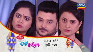 TaraTarini  Generic Promo  14th Jan 2021  Tarang Tv [upl. by Namyl]