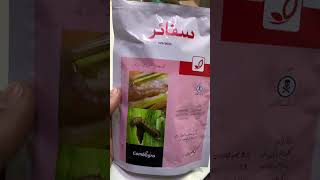 Sphire Insecticide for borers fall armyworm  evyol Group Combagro Kisan Ghar chlorantraniliprole [upl. by Alyekahs]