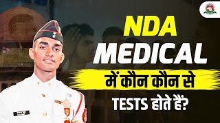 NDA Medical Procedure Full Details  Various Types of Medical Tests in NDA  SSB Medical ndamedical [upl. by Goddord]