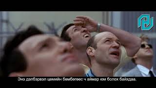 Саран дээр буусан анхны хүн 2018 Монгол хэлээр Trailer [upl. by Ihskaneem950]