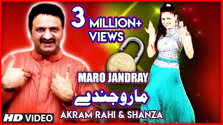 Akram Rahi  Maro Jandray Official Music Video [upl. by Eillat501]