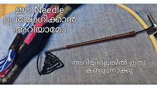 Punch Needle ഉപയോഗിക്കാൻ പഠിക്കാം  Punch Needle Embroidery Tutorial for Beginners [upl. by Nnomae]