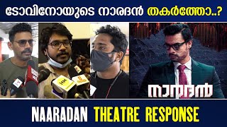 Naradan FDFS Public Review  Naradan Movie Theatre Response  Tovino Thomas  Aashiq Abu [upl. by Jorey]