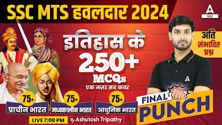 Complete Static GK Revision for SSC MTS SSC GD 2024  SSC MTS GK GS Class by Ashutosh Sir [upl. by Alejoa]