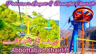 Abbottabad Chairlift Part 1Tourist Attraction In AbbottabadLongest Chairlift Of Pakistan [upl. by Kailey]