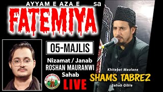 Ayyam e Aza e Fatemiya sa  05 Majlis  Maulana Shams Tabrez Sahab Qibla  30 Nov To 04 Dec [upl. by Sidhu]