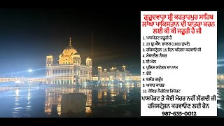 Gurudwara Shri Kartarpur Sahib Pakistan  Darshan Fully Video jupflix shorts JUPFLIX [upl. by Ettesyl]