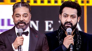 NTR Emotional Speech at Mahanati Audio Launch l స్టేజి పై అందరితో కళ్ళ నీళ్ళు పెట్టించిన ఎన్టీఆర్ [upl. by Eliath945]