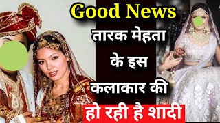 तारक मेहता में हुई शादी  taarak mehta ka chashma latest episode news  bollywoodtop [upl. by Clarke]