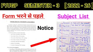 Semester 3  2022  26  Exam form subject selection l vbu sem 3 examination form fill up bc centre [upl. by Newo234]