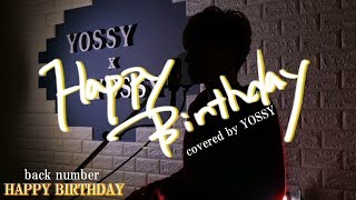 【フル】back number／HAPPY BIRTHDAY（ドラマ『初めて恋をした日に読む話』主題歌） covered by YOSSY [upl. by Balf]