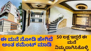 3040 BDA House for sale in Banga north west corner siteNear Kengeri metro station ☎️8050883555 [upl. by Myrilla]