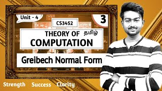 Greibech Normal Form in Tamil  GNF in Tamil  Theory of Computation in Tamil  CS3452 Unit 4 [upl. by Inilahs]