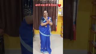 Apna Raja Ji Ke pawansingh dance video trending shorts [upl. by Neved]