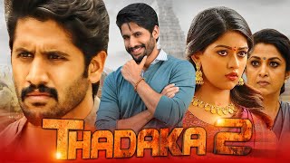 Shailaja Reddy Alludu Full Songs Jukebox  Naga Chaitanya Anu Emmanuel  Gopi Sundar [upl. by Yeliah722]