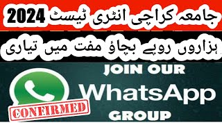 KARACHI UNIVERSITY ADMISSIONS 2024 I KARACHI UNIVERSITY ADMISSIONS I WHATS APP GROUP [upl. by Attenyt]