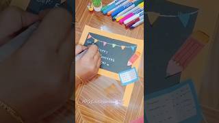 Neelofarpathan996 teachersdaycarddiycraftviralvideoshrts [upl. by Prader]